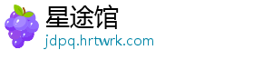 神幻之恋1.2全流程攻略秘籍详解 隐藏英雄密码解锁技巧与神秘角色获取指南 用于升级英雄的终极技能-星途馆